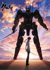 Kuromukuro Japanese english subbed