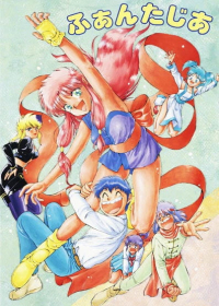 Fantasia Japanese english subbed