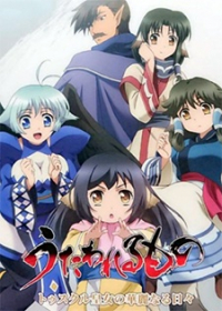 Utawarerumono: Tusukuru-koujo no Karei Naru Hibi Japanese english subbed