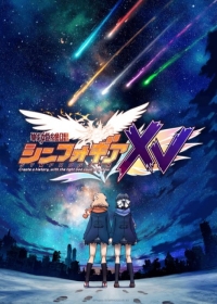 Senki Zesshou Symphogear XV Japanese english subbed