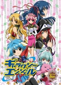 Galaxy Angel 4 Japanese english subbed