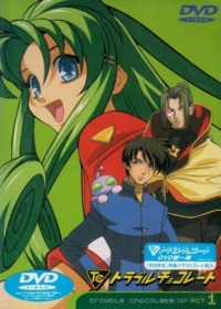 Trouble Chocolate Japanese english subbed