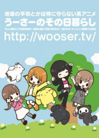 Wooser no Sono Higurashi Japanese english subbed