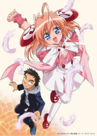 Rizelmine Japanese english subbed