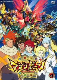 Majin Bone Japanese english subbed