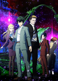 Ingress the Animation Japanese english subbed