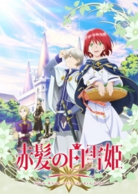Akagami no Shirayuki-hime Japanese english subbed