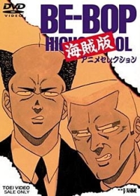 Be-Bop Kaizokuban Japanese english subbed