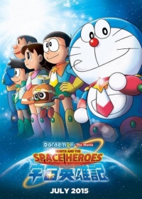 Doraemon Movie 35: Nobita no Space Heroes Japanese english subbed