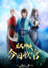 Xing Wushen Jue Japanese english subbed