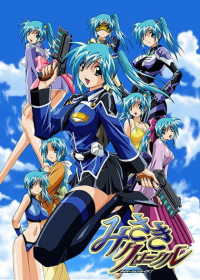 Divergence Eve 2: Misaki Chronicles Japanese english subbed