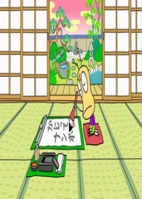 Oshiri Kajiri Mushi Japanese english subbed