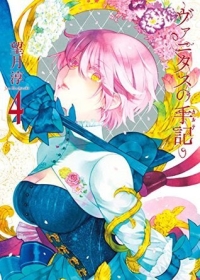 Vanitas no Karte Part 2 Japanese english subbed