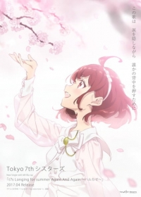 T7S Longing for Summer Again and Again: Harukaze Japanese english subbed