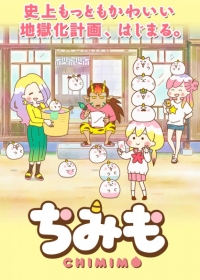 Chimimo Japanese english subbed