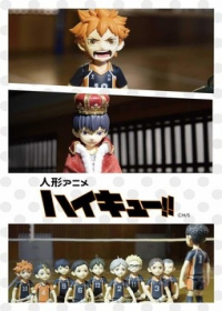 Haikyuu!! (OVA) Japanese english subbed