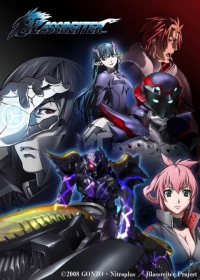 Blassreiter Japanese english subbed