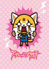 Aggressive Retsuko Japanese english subbed