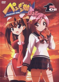 Penguin Musume&hearts;Heart Japanese english subbed