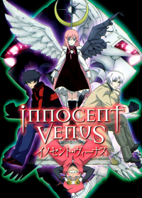 Innocent Venus Japanese english subbed