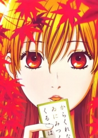 Chihayafuru 2 Japanese english subbed