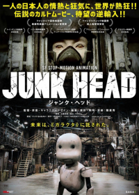 Junk Head Japanese english subbed