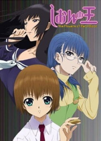 Shion no Ou Japanese english subbed