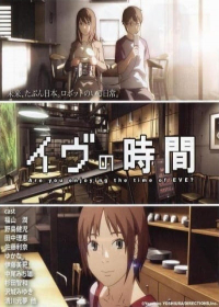 Eve no Jikan Japanese english subbed