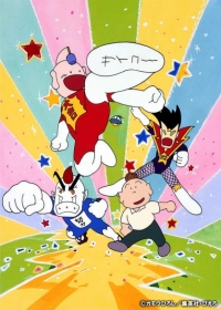 Tottemo! Luckyman Japanese english subbed