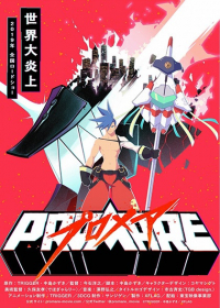 Promare: Galo-hen Japanese english subbed