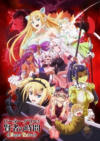 Peter Grill to Kenja no Jikan: Super Extra Japanese english subbed