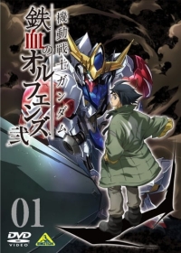 Kidou Senshi Gundam: Tekketsu no Orphans Japanese english subbed