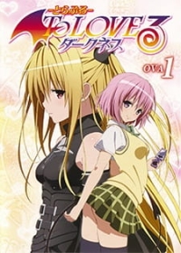 To LOVE-Ru Darkness OVA Japanese english subbed