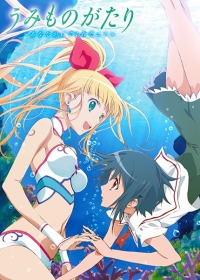 Umi Monogatari: Anata ga Ite Kureta Koto Japanese english subbed