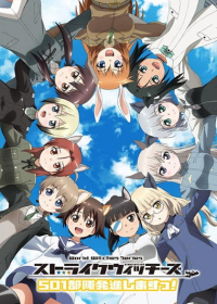Strike Witches: 501 Butai Hasshin Shimasu! Japanese english subbed
