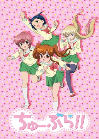 Chuu Bra!! Japanese english subbed