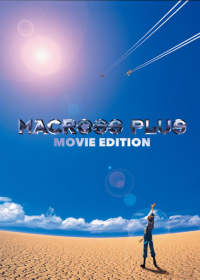 Macross Plus Movie Edition Japanese english subbed
