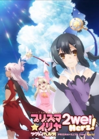 Fate/kaleid liner Prisma☆Illya 2wei Herz! Japanese english subbed