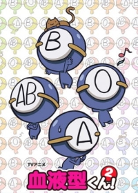 Ketsuekigata-kun! 2 Japanese english subbed