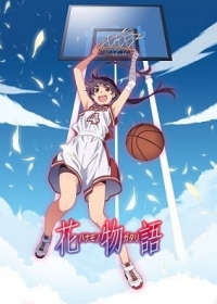 Hanamonogatari Japanese english subbed