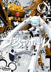 Fireball Japanese english subbed