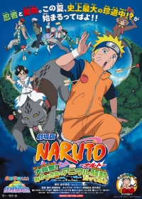 Naruto Movie 3: Dai Koufun! Mikazuki Jima no Animaru Panic Dattebayo! Japanese english subbed