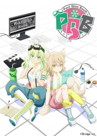 Pont Qiao Booth Japanese english subbed