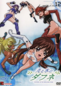 Hikari to Mizu no Daphne Specials Japanese english subbed