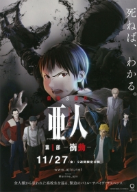 Ajin Part 1: Shoudou Japanese english subbed