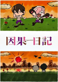 Inga Nikki Japanese english subbed