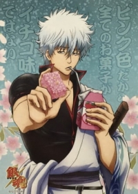 Gintama&deg; Japanese english subbed