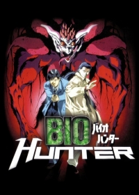 Bio Hunter Japanese english subbed