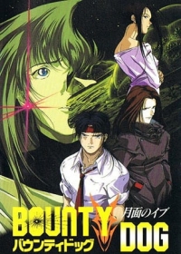 Bounty Dog: Getsumen no Eve Japanese english subbed