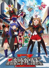 Robot Girls Z Japanese english subbed